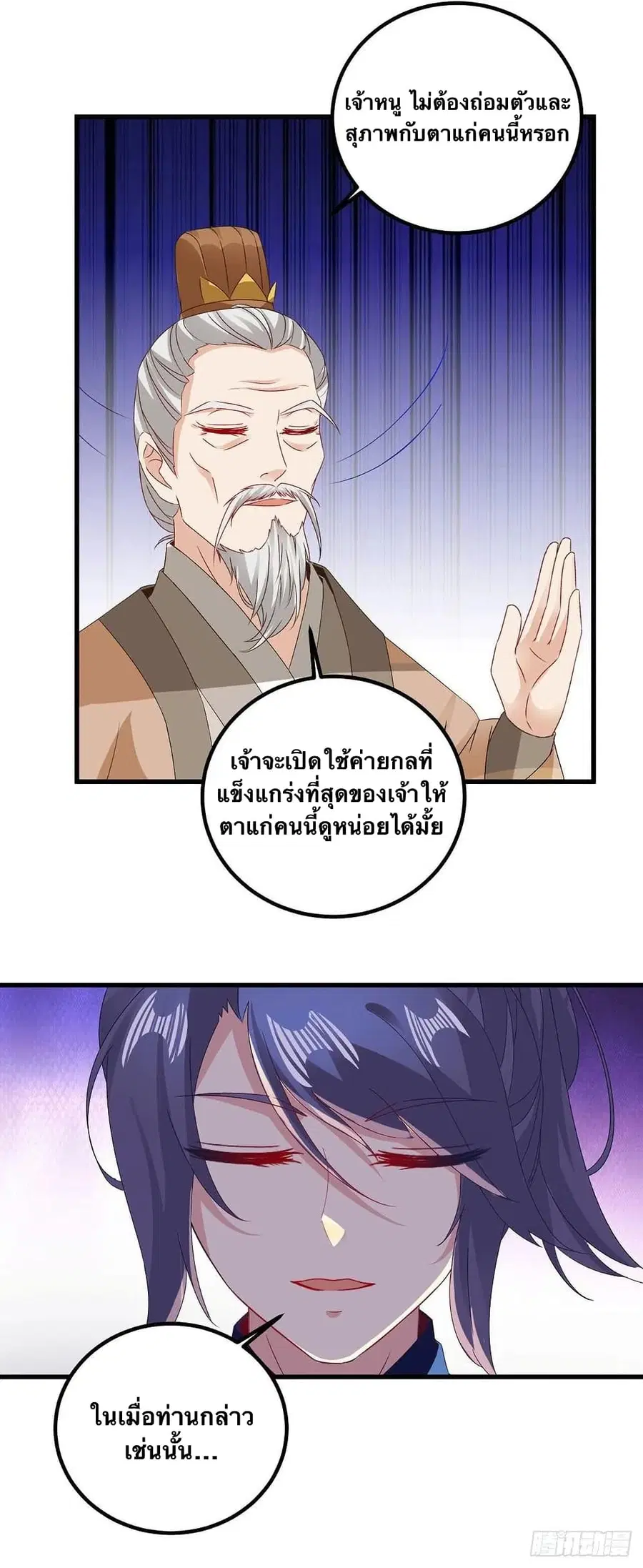 หน้า 16 จาก 27