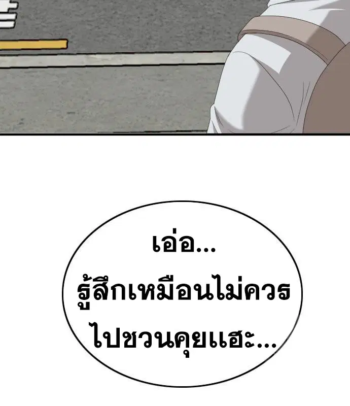 หน้า 73 จาก 165