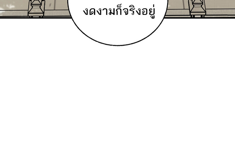 หน้า 35 จาก 62