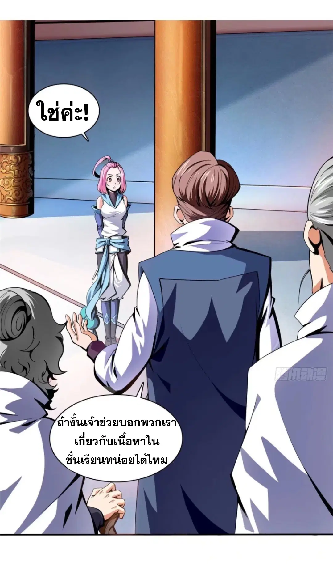 หน้า 22 จาก 40