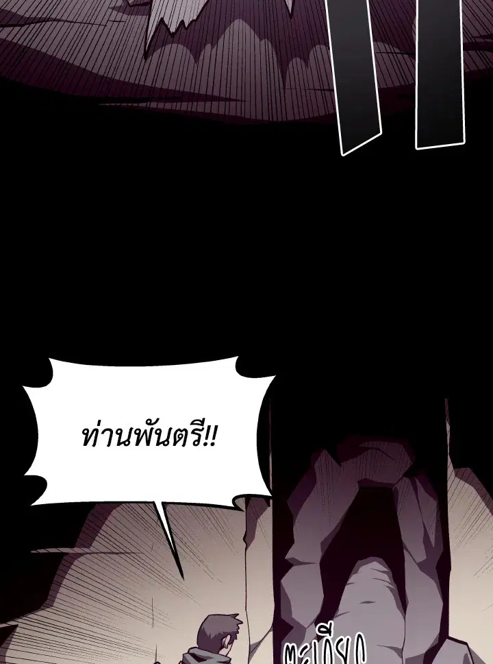 หน้า 8 จาก 123