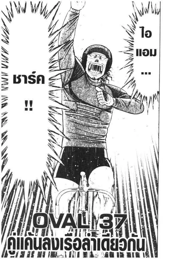 หน้า 1 จาก 25