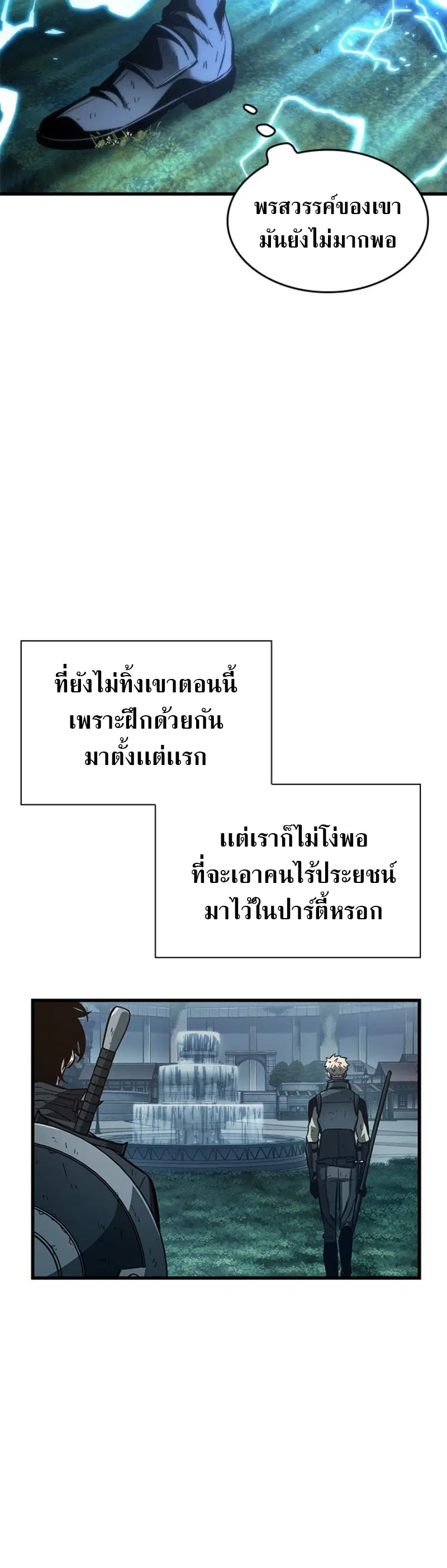 หน้า 53 จาก 55
