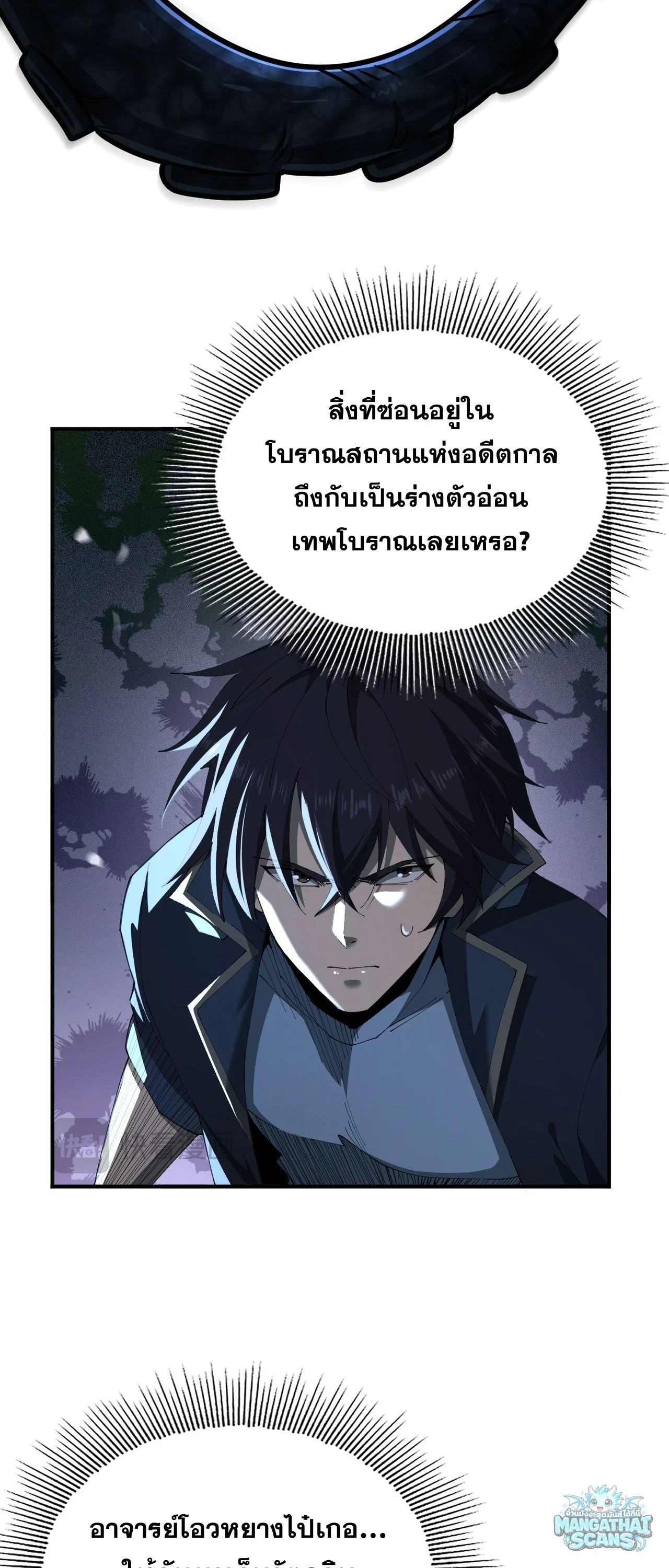 หน้า 2 จาก 36