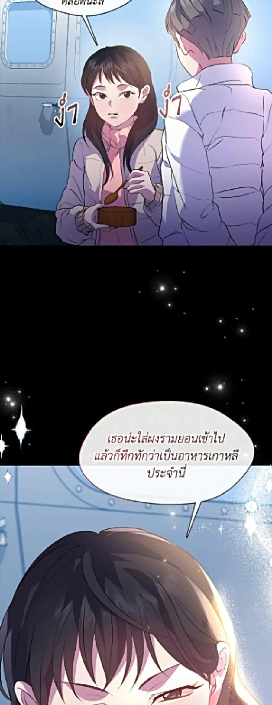 หน้า 4 จาก 52