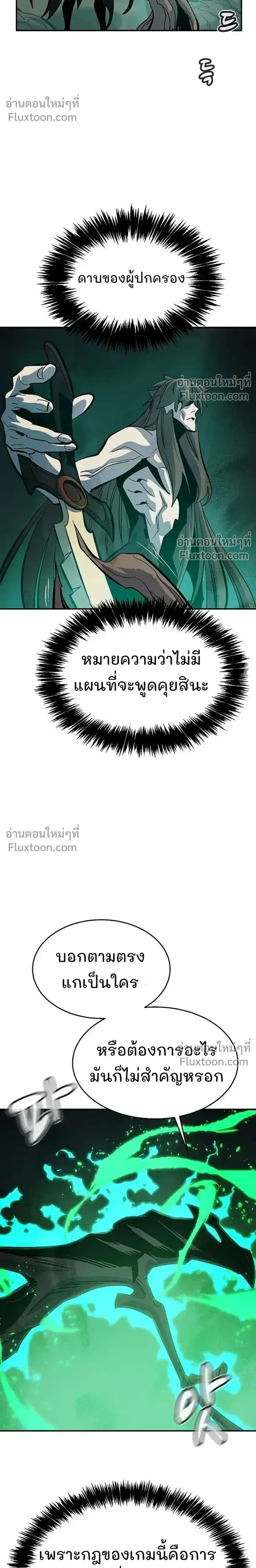 หน้า 11 จาก 39