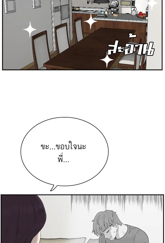 หน้า 26 จาก 122