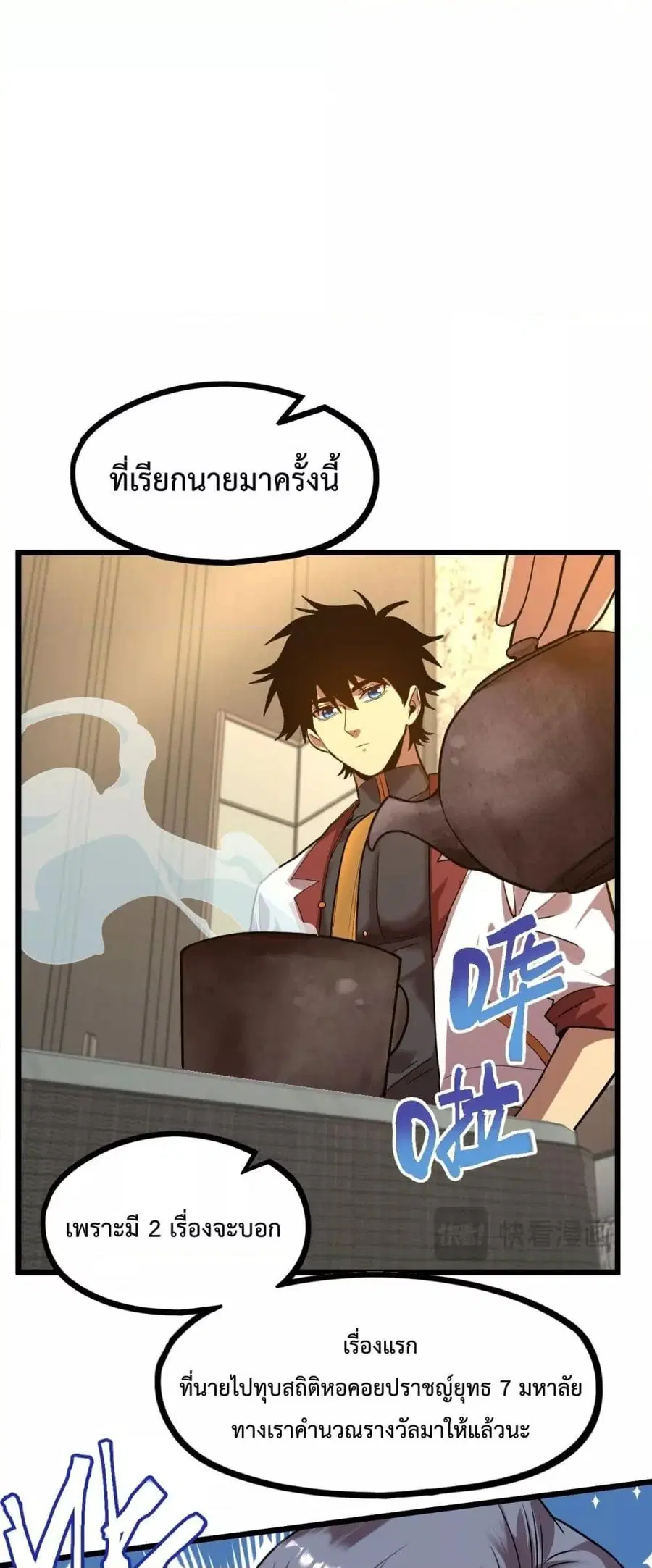 หน้า 30 จาก 52