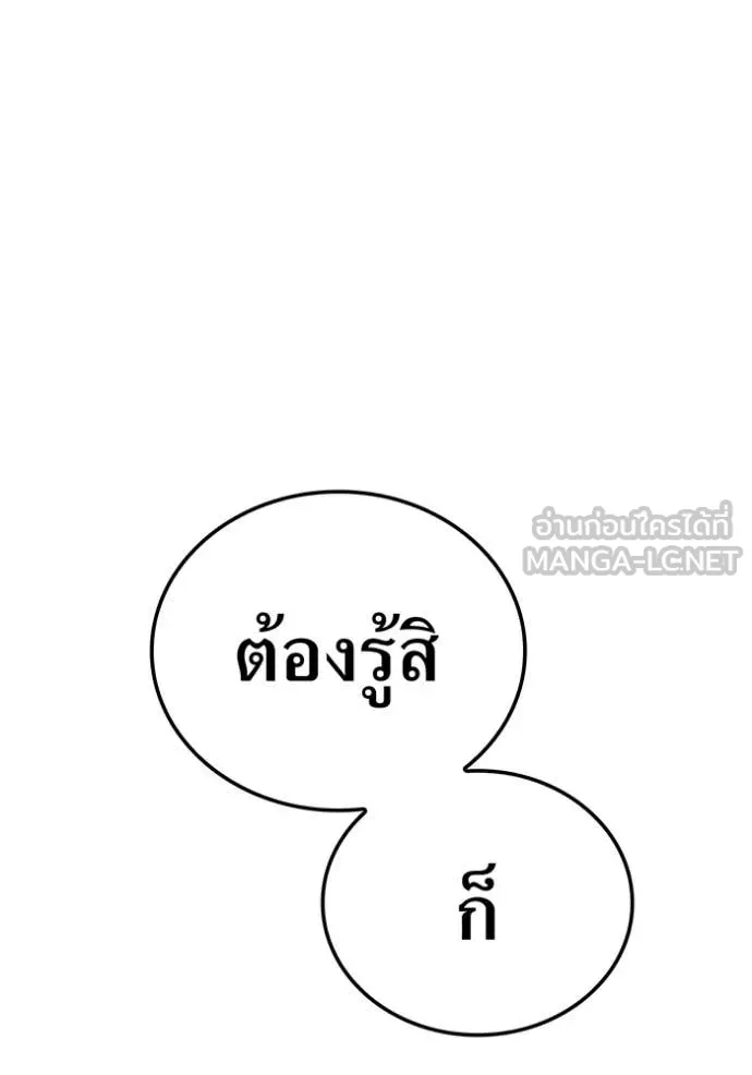หน้า 132 จาก 164