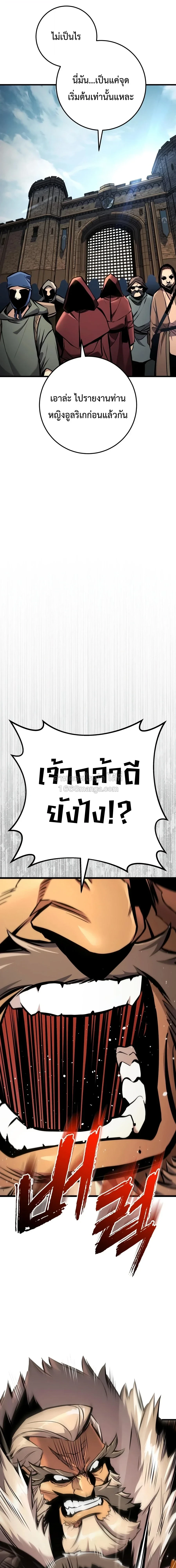 หน้า 27 จาก 33