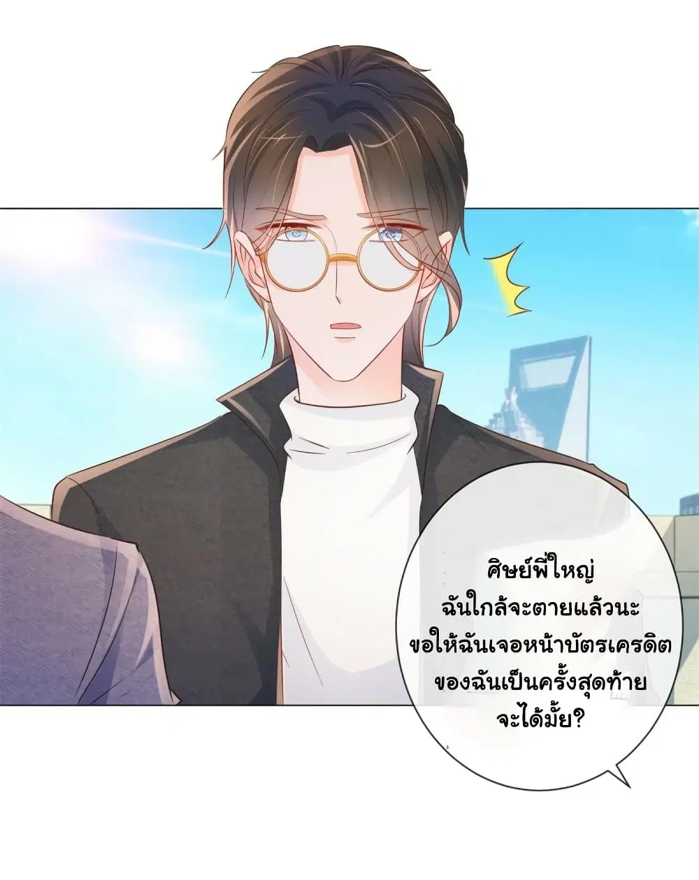 หน้า 33 จาก 36