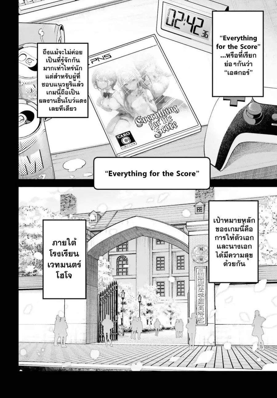 หน้า 7 จาก 64