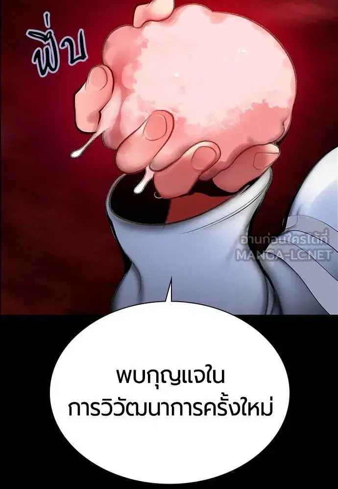 หน้า 63 จาก 197