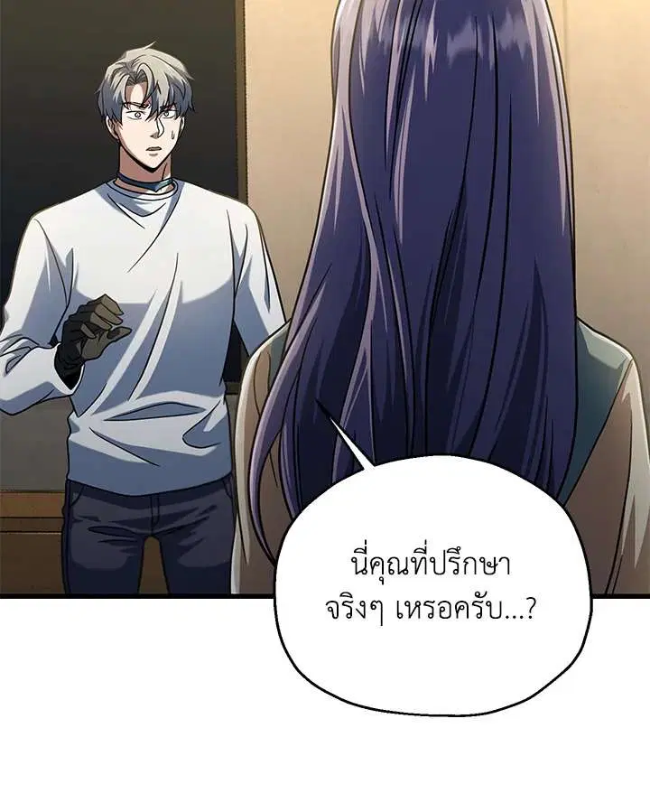 หน้า 34 จาก 117