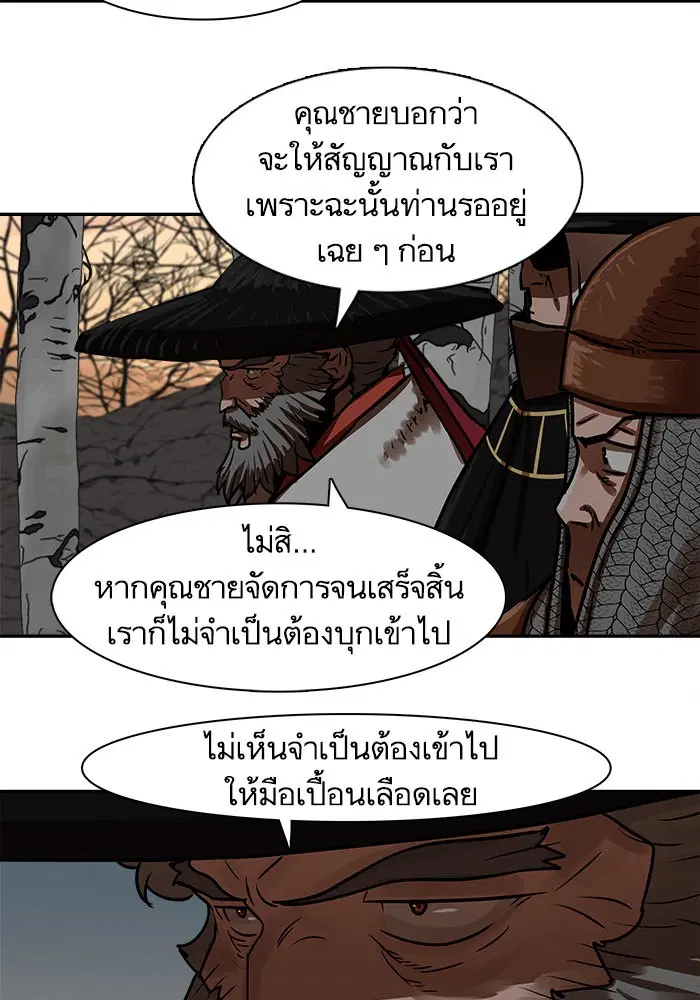 หน้า 67 จาก 84