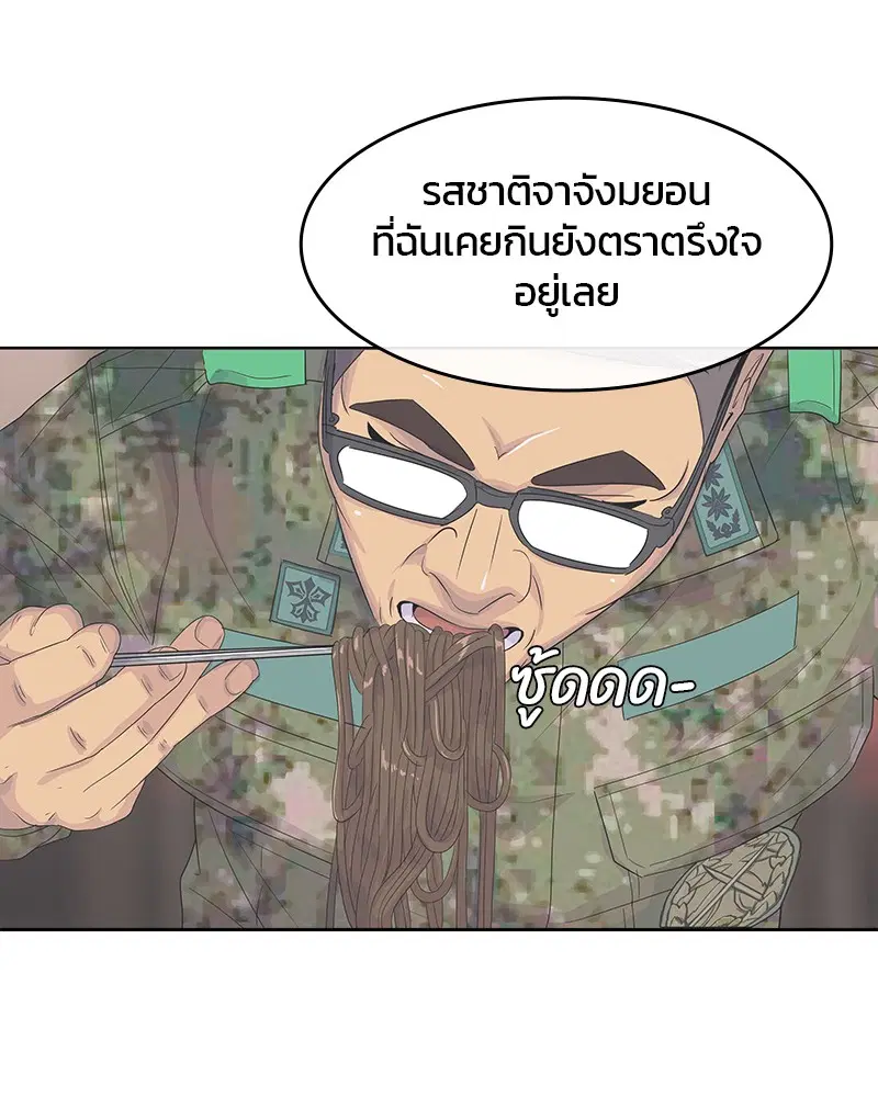หน้า 44 จาก 109