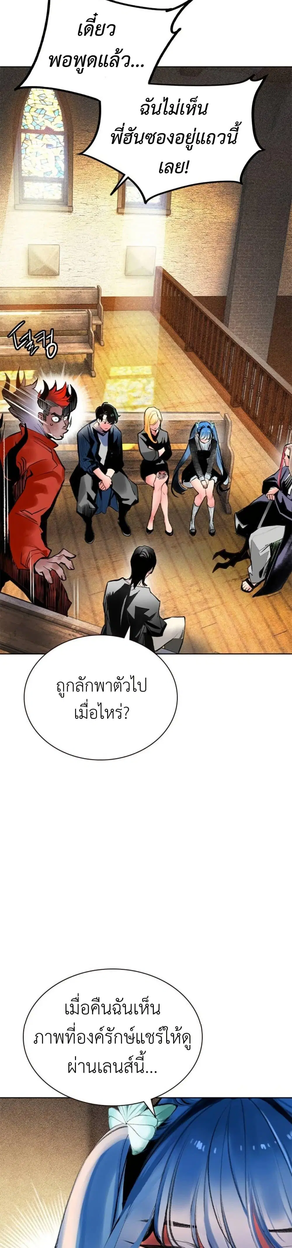 หน้า 3 จาก 50