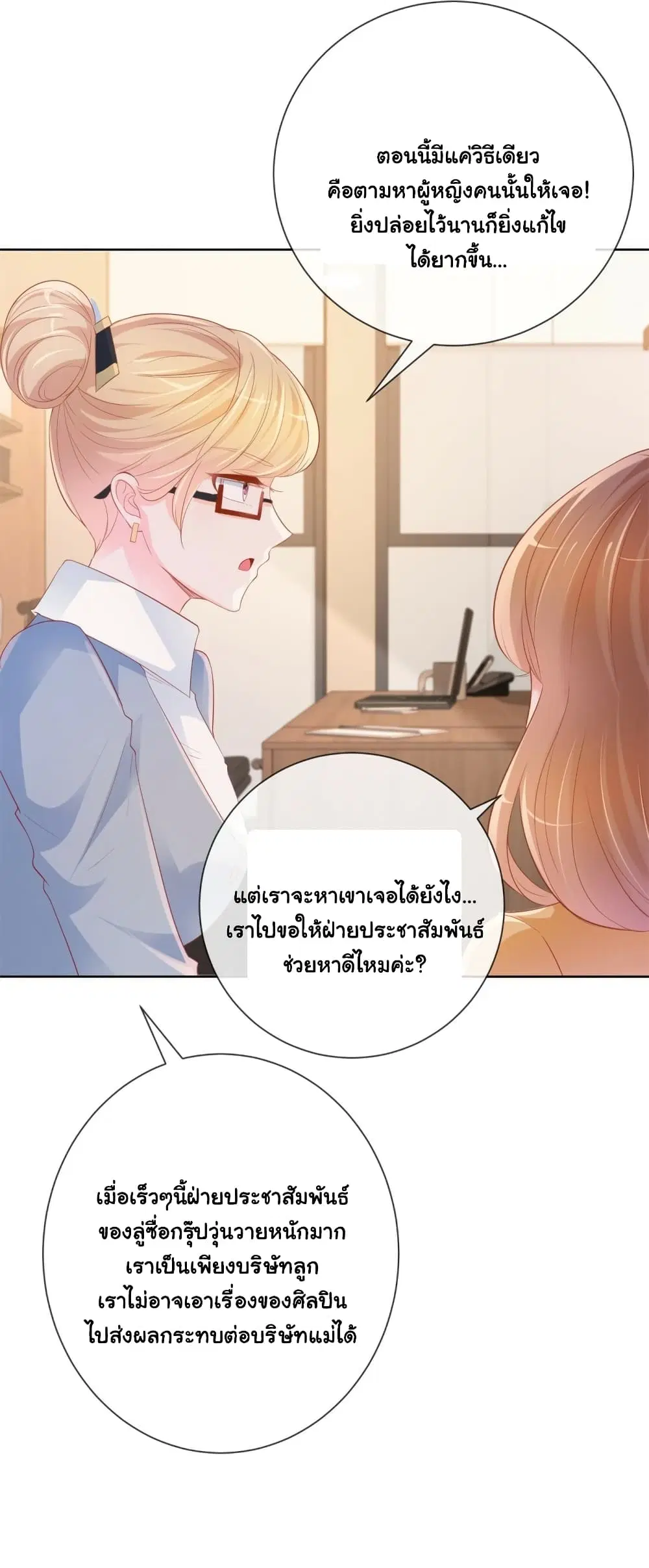 หน้า 15 จาก 36