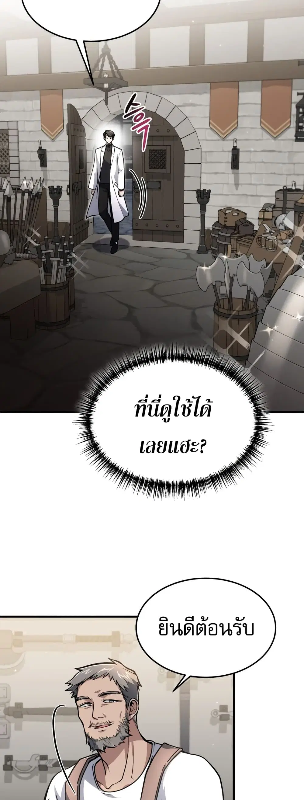 หน้า 40 จาก 50