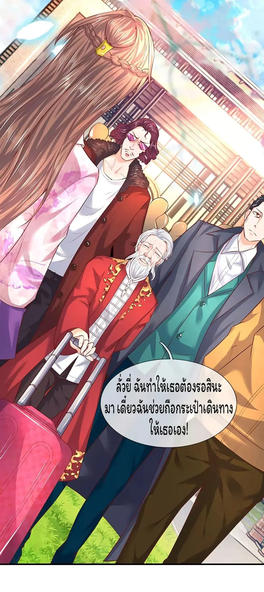 หน้า 12 จาก 25