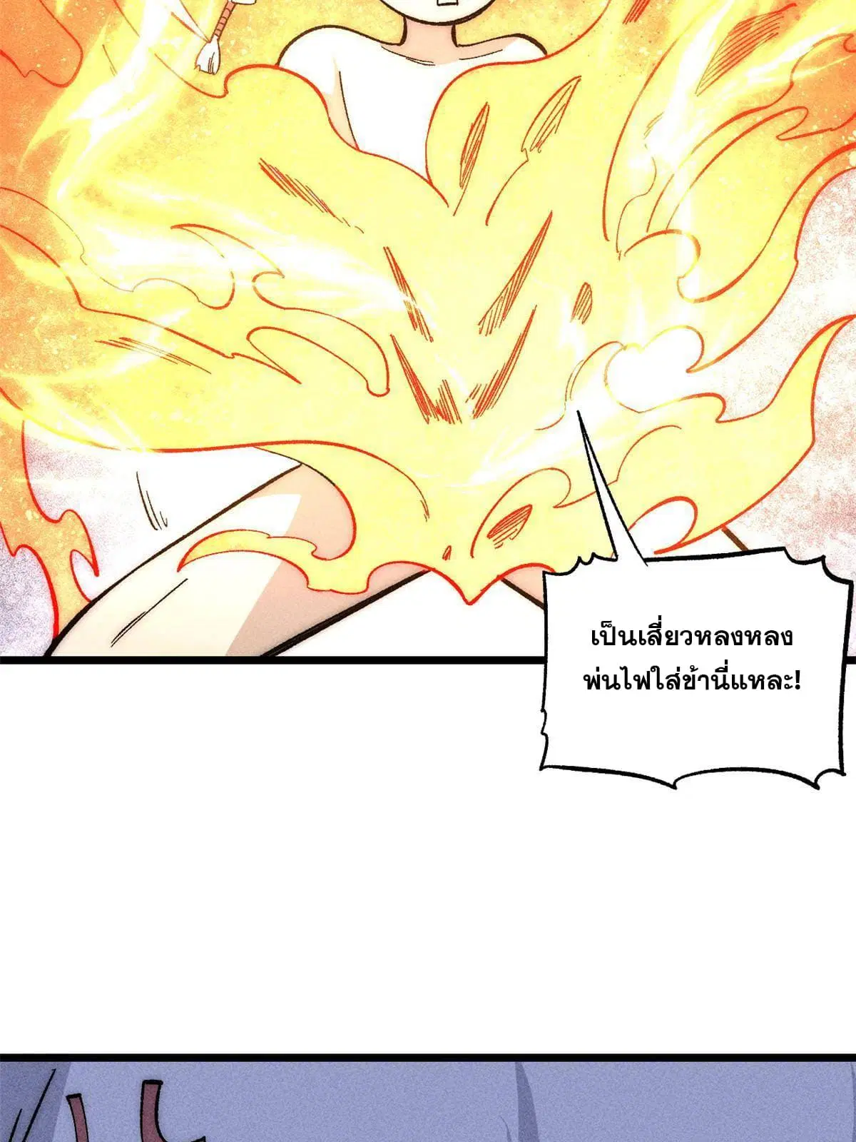หน้า 35 จาก 83