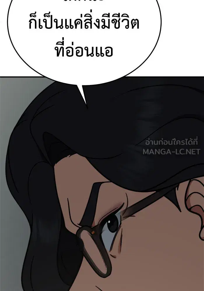 หน้า 66 จาก 192