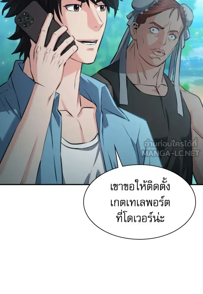 หน้า 42 จาก 148