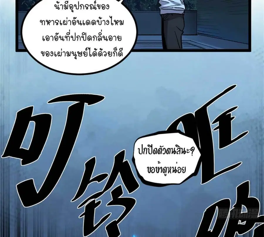 หน้า 14 จาก 19