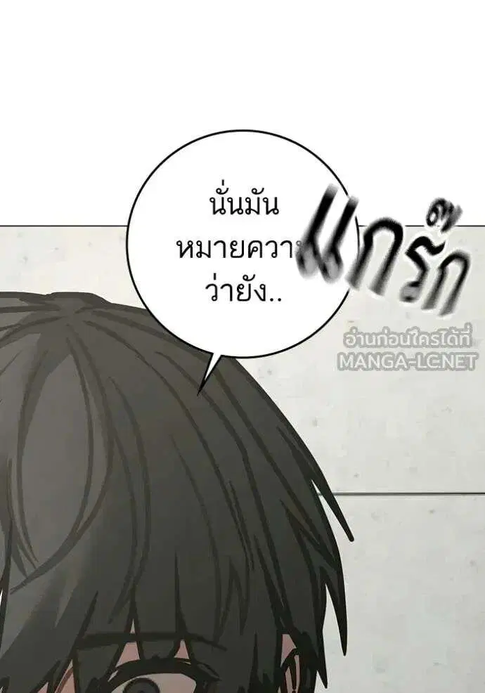 หน้า 132 จาก 196
