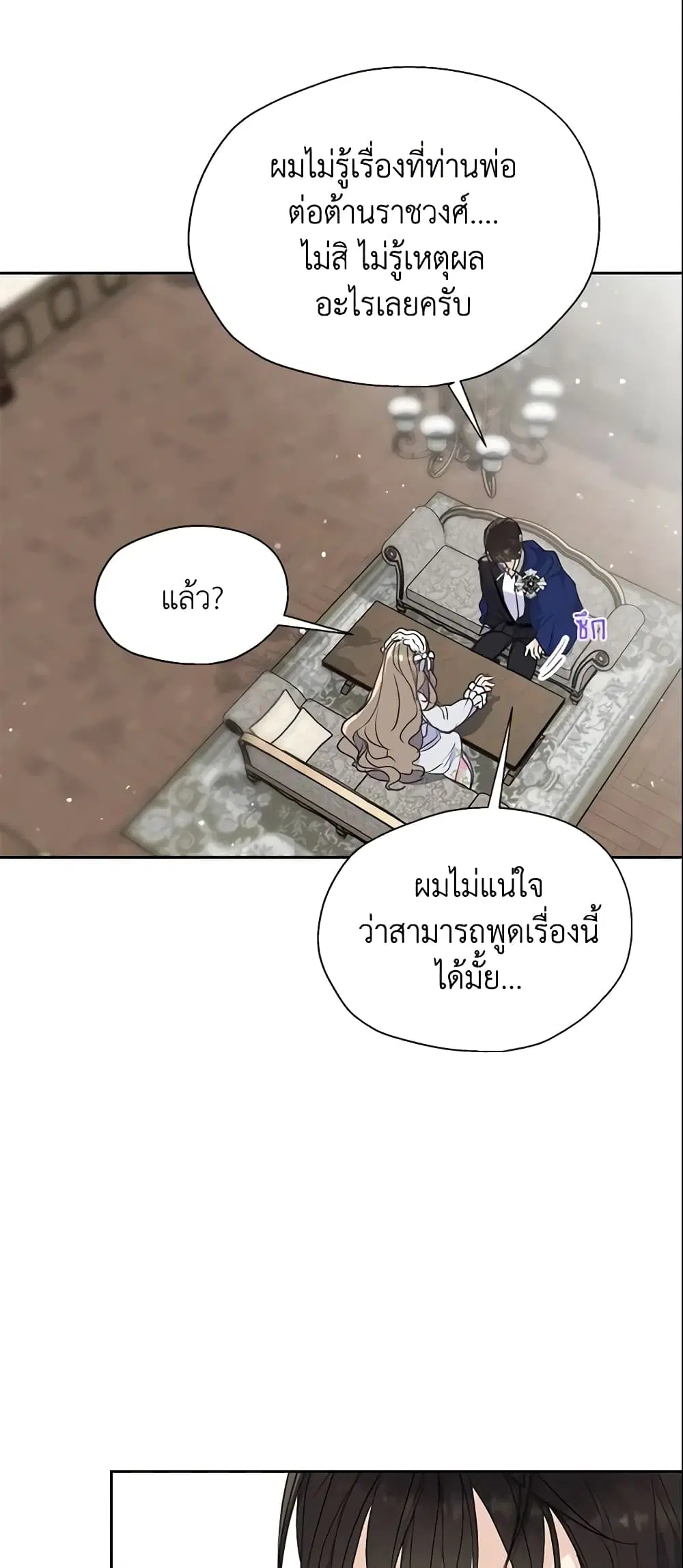 หน้า 12 จาก 39