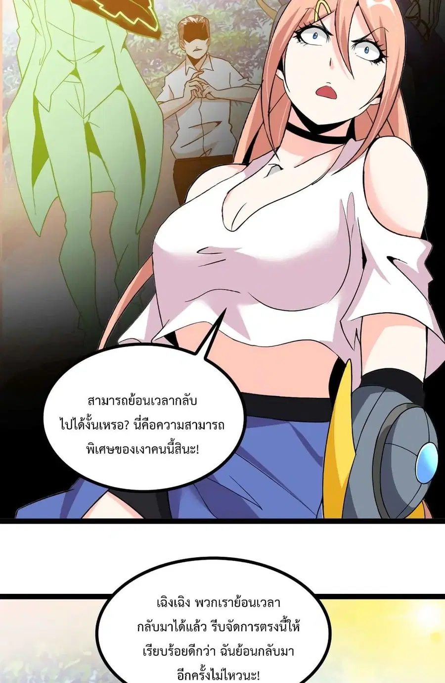 หน้า 5 จาก 42