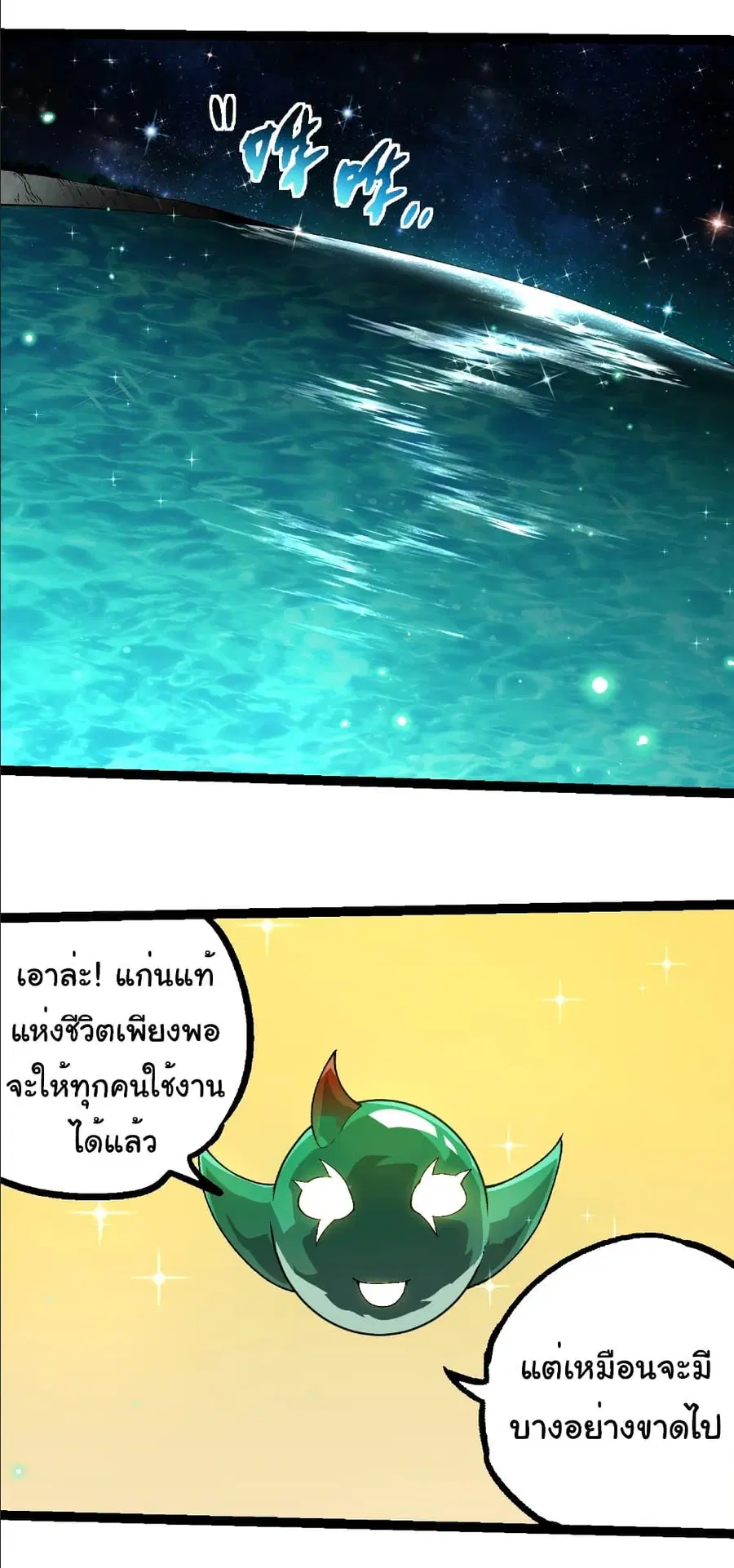 หน้า 27 จาก 38