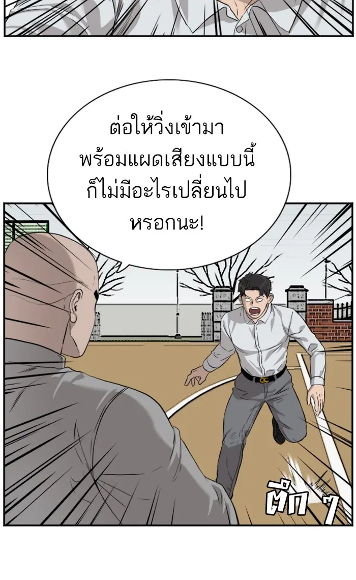 หน้า 30 จาก 120