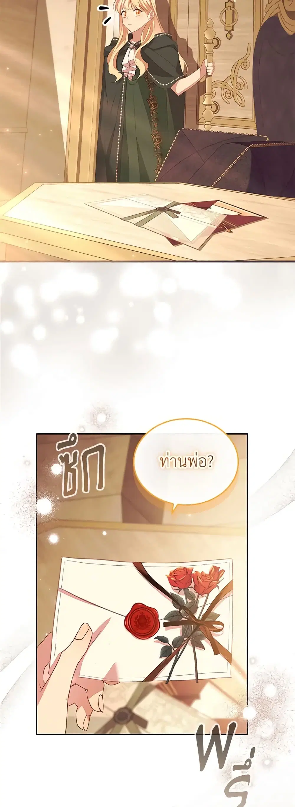 หน้า 14 จาก 51