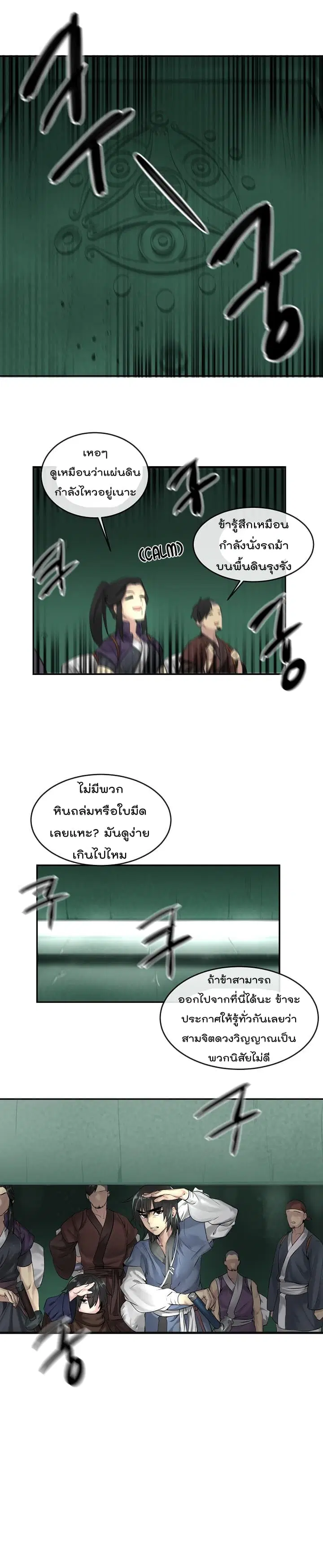 หน้า 4 จาก 18