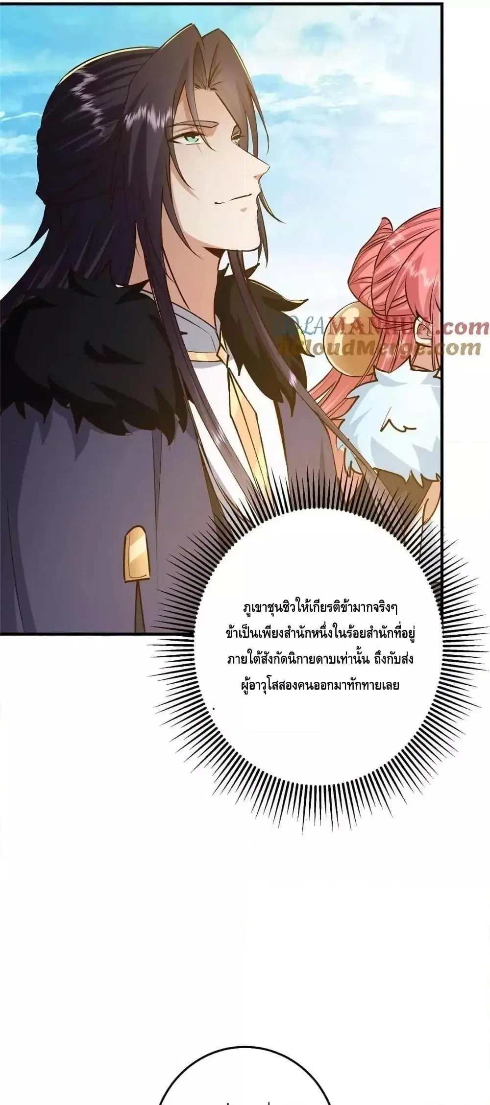 หน้า 28 จาก 42