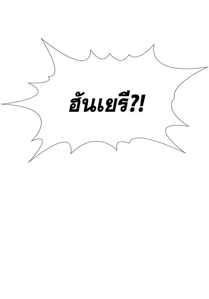 หน้า 73 จาก 133