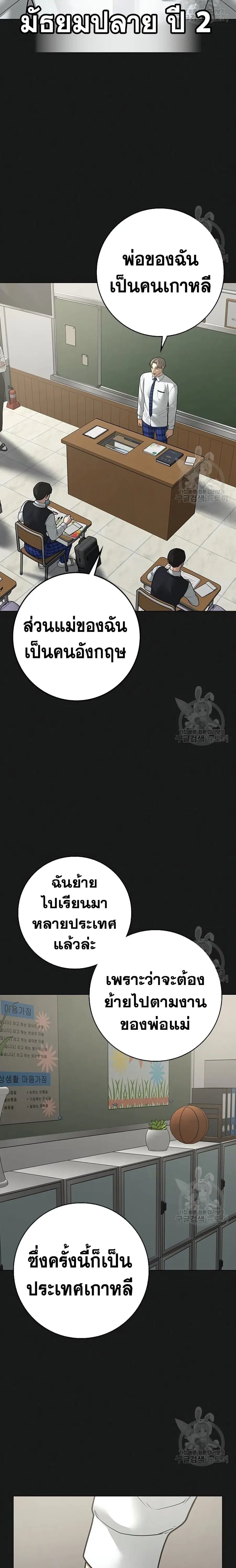 หน้า 9 จาก 40