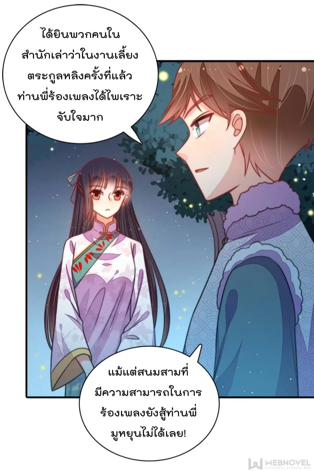 หน้า 15 จาก 37