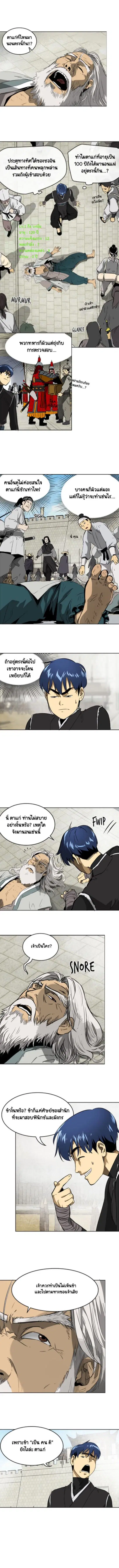 หน้า 1 จาก 10