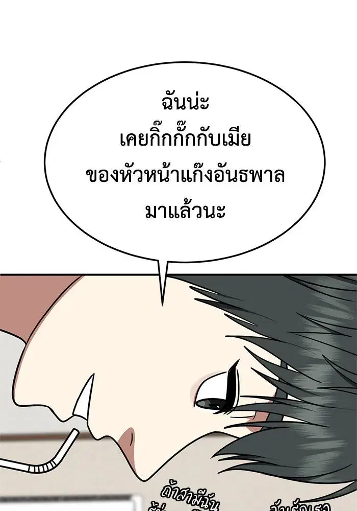 หน้า 35 จาก 163