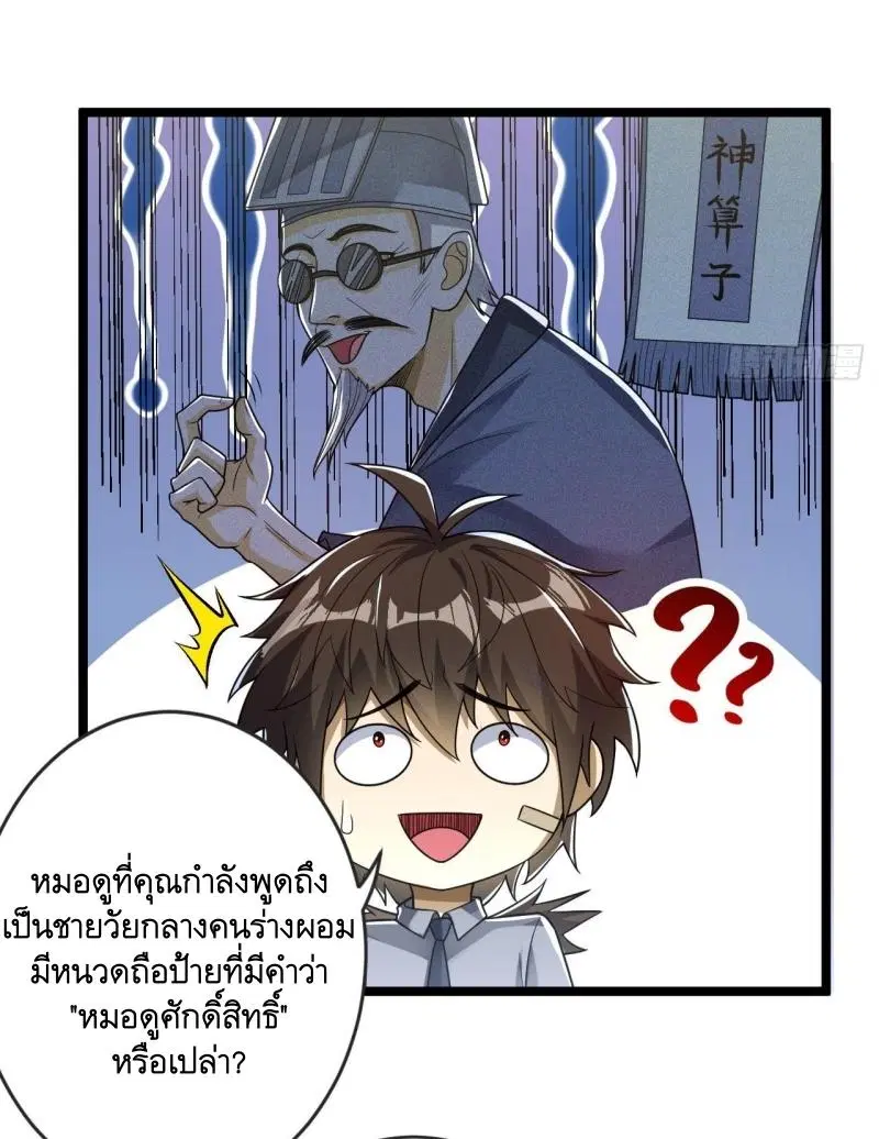 หน้า 10 จาก 52