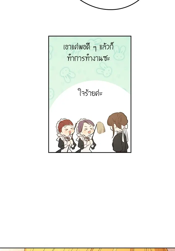หน้า 14 จาก 88
