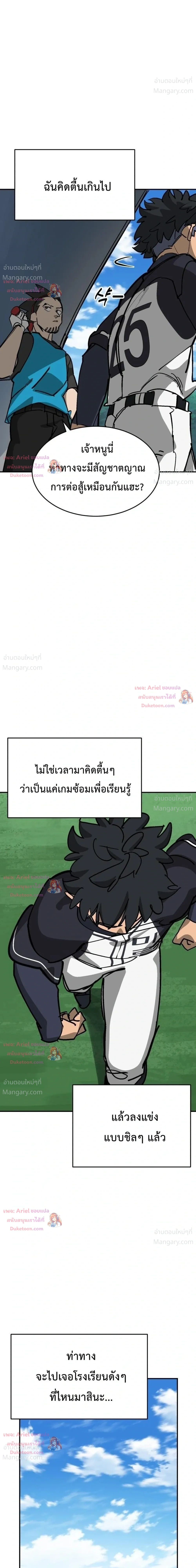 หน้า 49 จาก 51