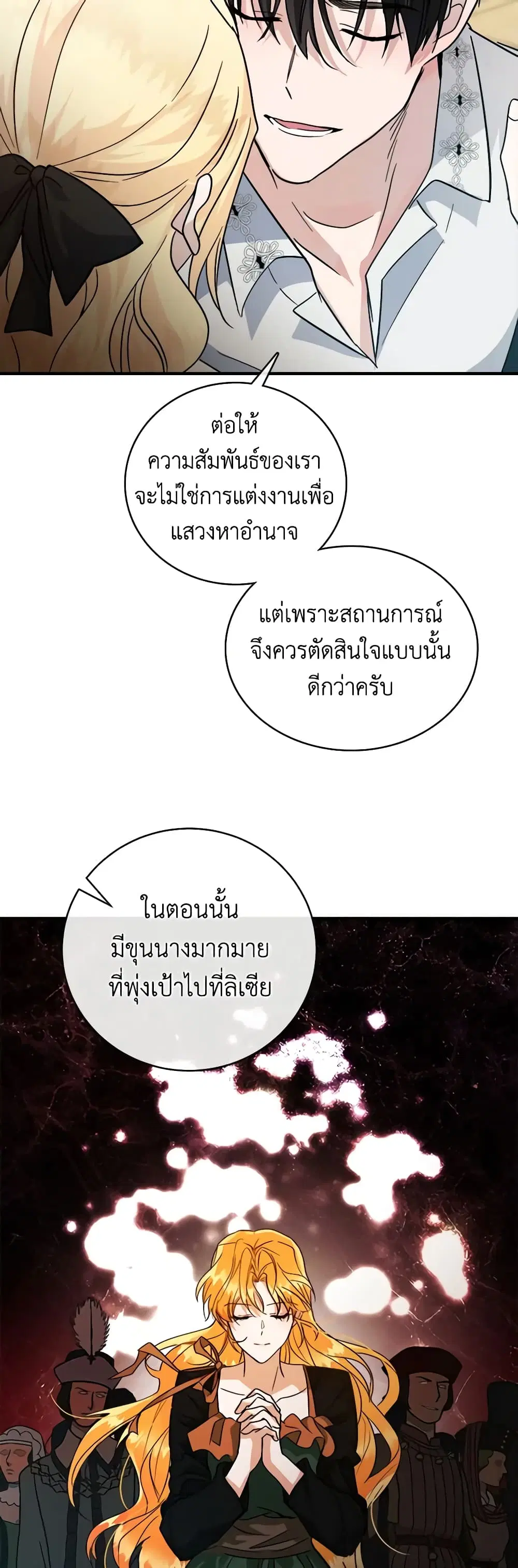 หน้า 16 จาก 39