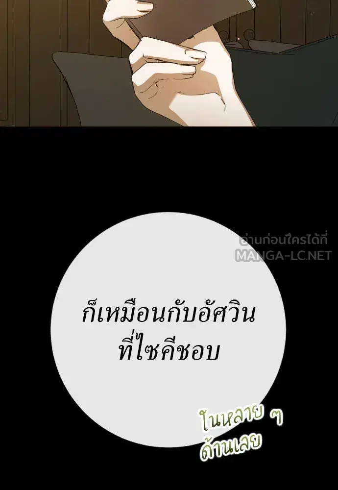 หน้า 81 จาก 168