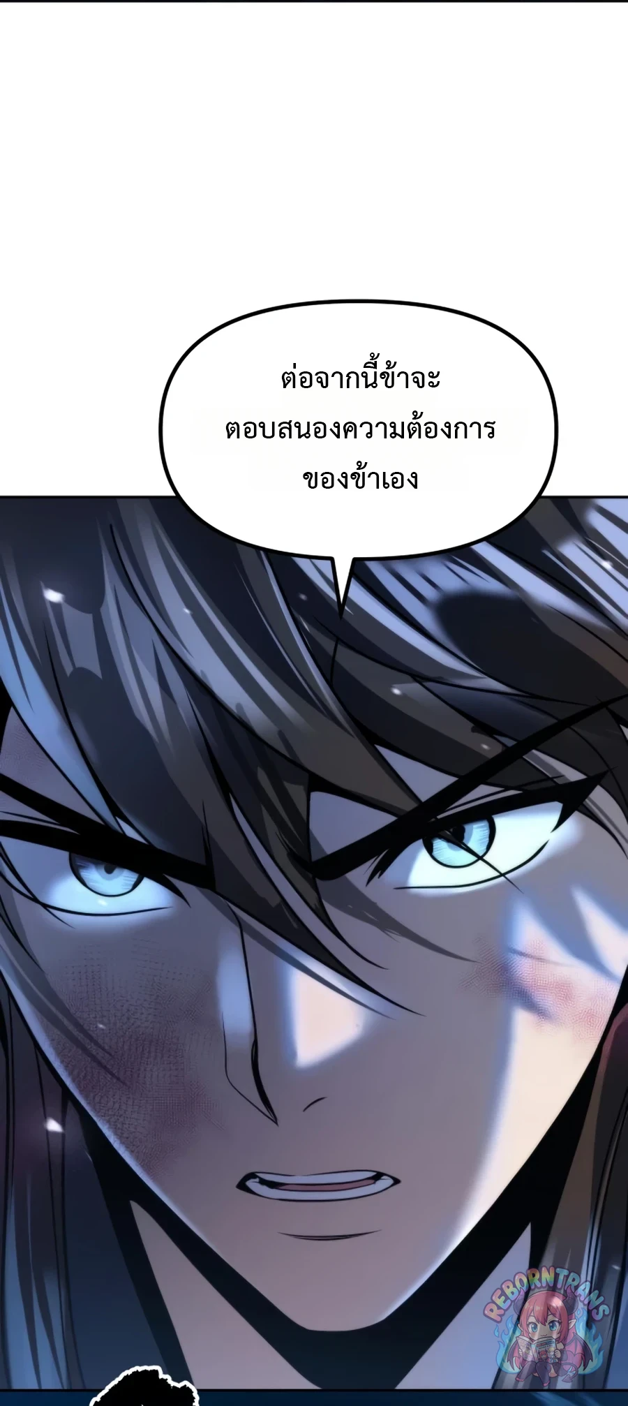 หน้า 70 จาก 144