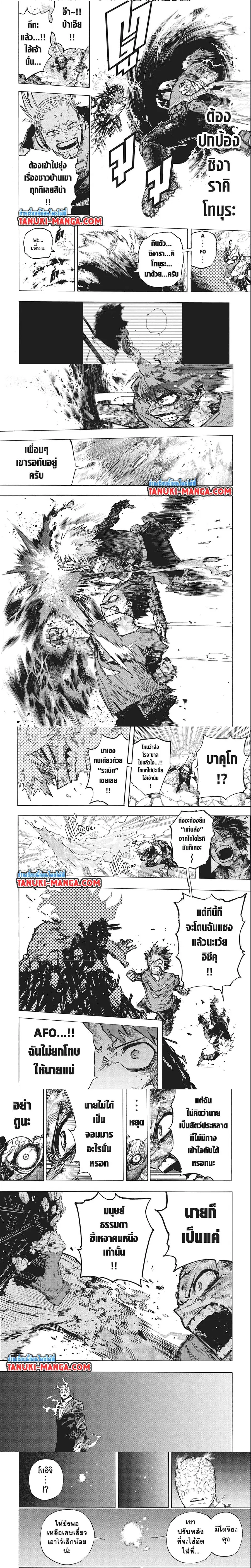 หน้า 2 จาก 4