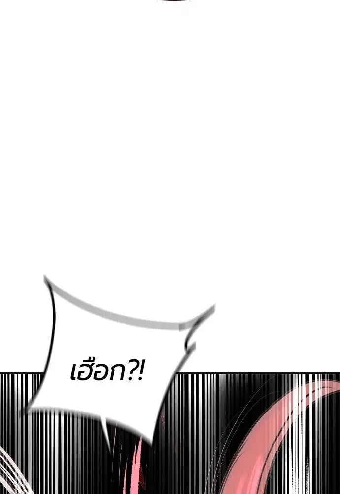 หน้า 170 จาก 179