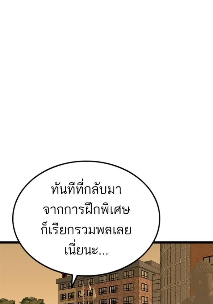 หน้า 86 จาก 136